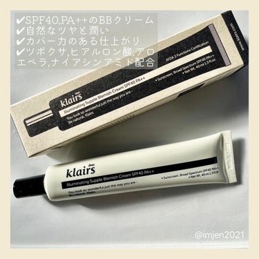 イルミネーティングサプルブレミッシュクリーム(40ml)/Klairs/化粧下地を使ったクチコミ（6枚目）