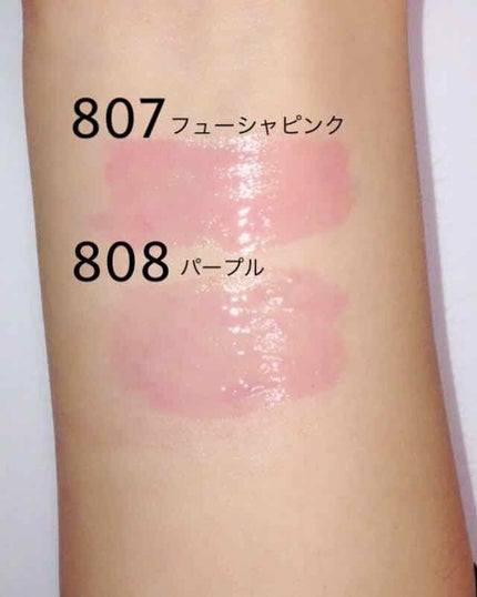 ユイルカレス 807 フューシャピンク/ロレアル パリ/リップグロスを使ったクチコミ(2枚目)