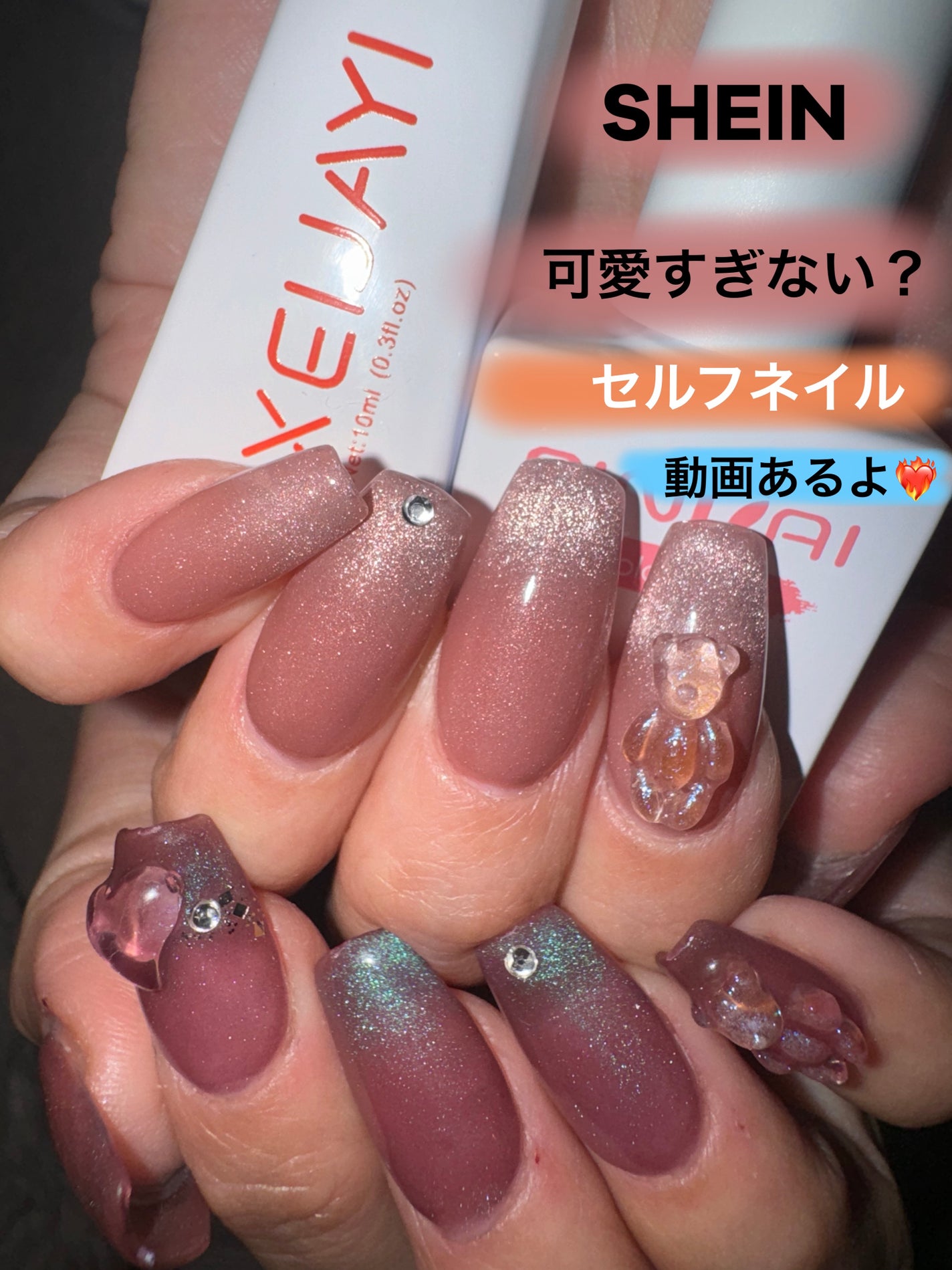 á©Yáð3å
ïŸïŸ on LIPS ãSHEINã§è³Œå
¥ãããã°ããããžã§ã«ãã£ã¡ã坿ãã£ãããã·ã§..ãïŒ1æç®ïŒ