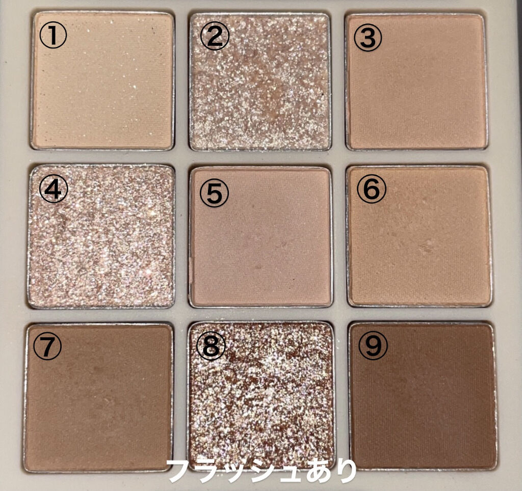 シャドウパレット/dasique/アイシャドウパレットを使ったクチコミ（3枚目）