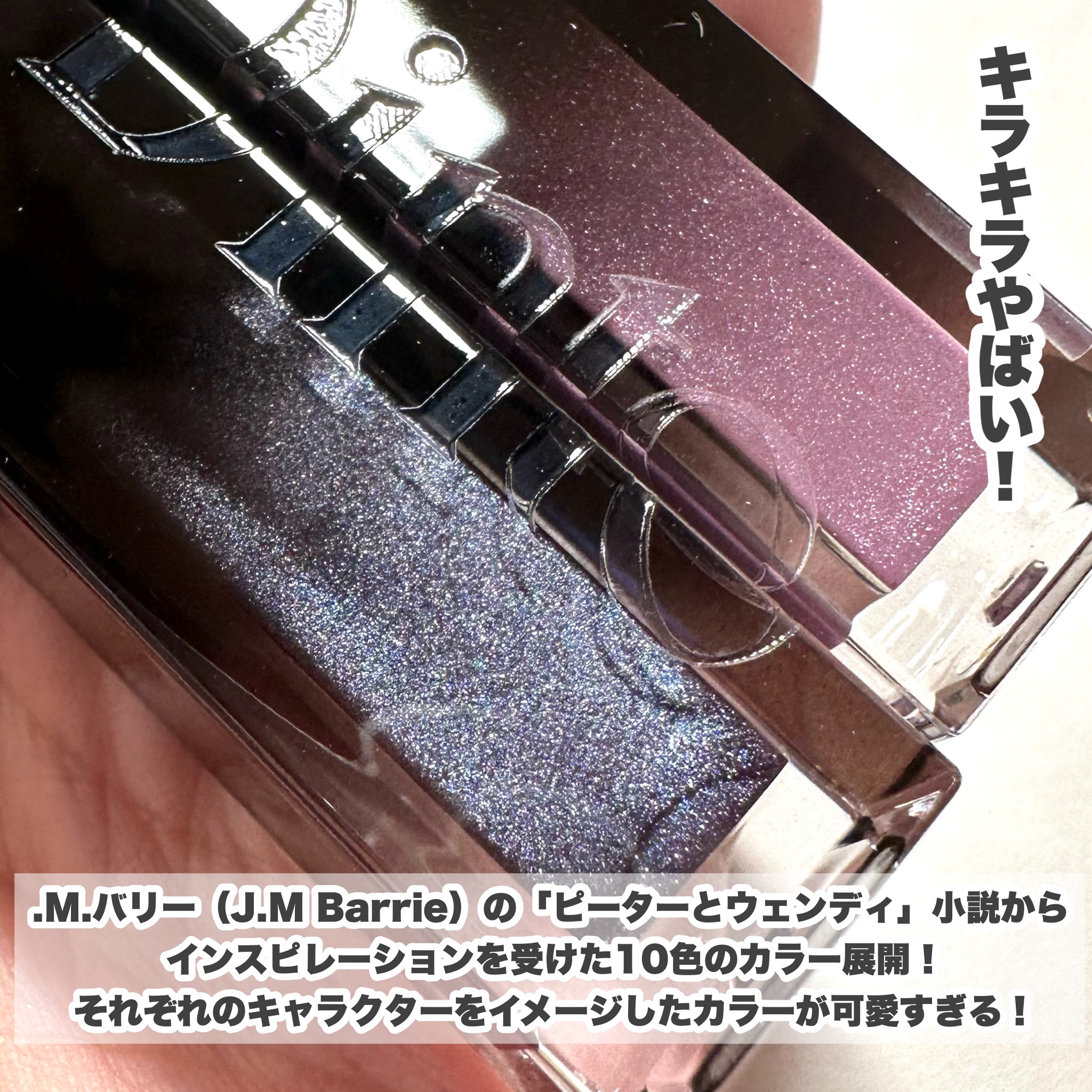 ボリュームパールキッスグロス #124 ミスベル/Dinto/リップグロスを使ったクチコミ（3枚目）