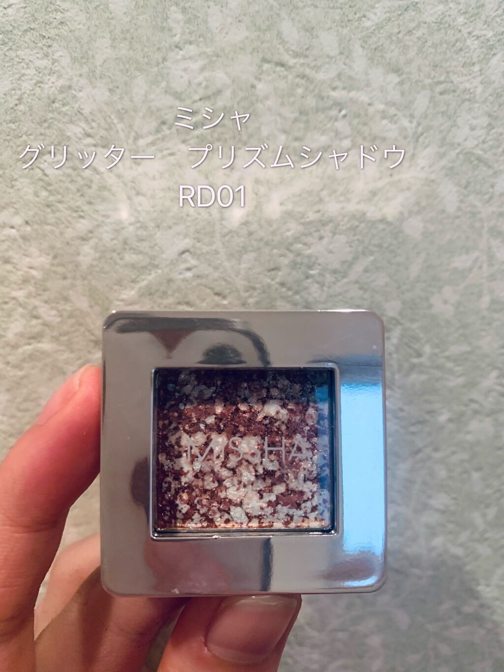 グリッタープリズム シャドウ RD01/MISSHA/グリッターを使ったクチコミ（2枚目）