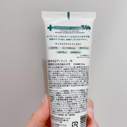 デンティス Pro-B チューブタイプ/デンティス/歯磨き粉を使ったクチコミ(4枚目)