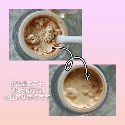 スキンケア ジェリーファンデーション/COVERMARK/その他ファンデーションを使ったクチコミ(4枚目)