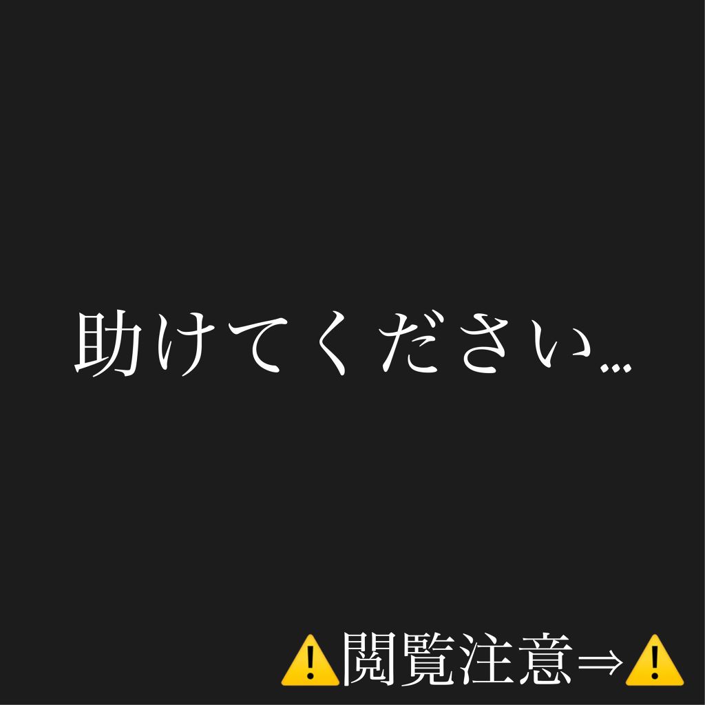 ロゼット洗顔パスタ 海泥スムース/ロゼット/洗顔フォームを使ったクチコミ（1枚目）