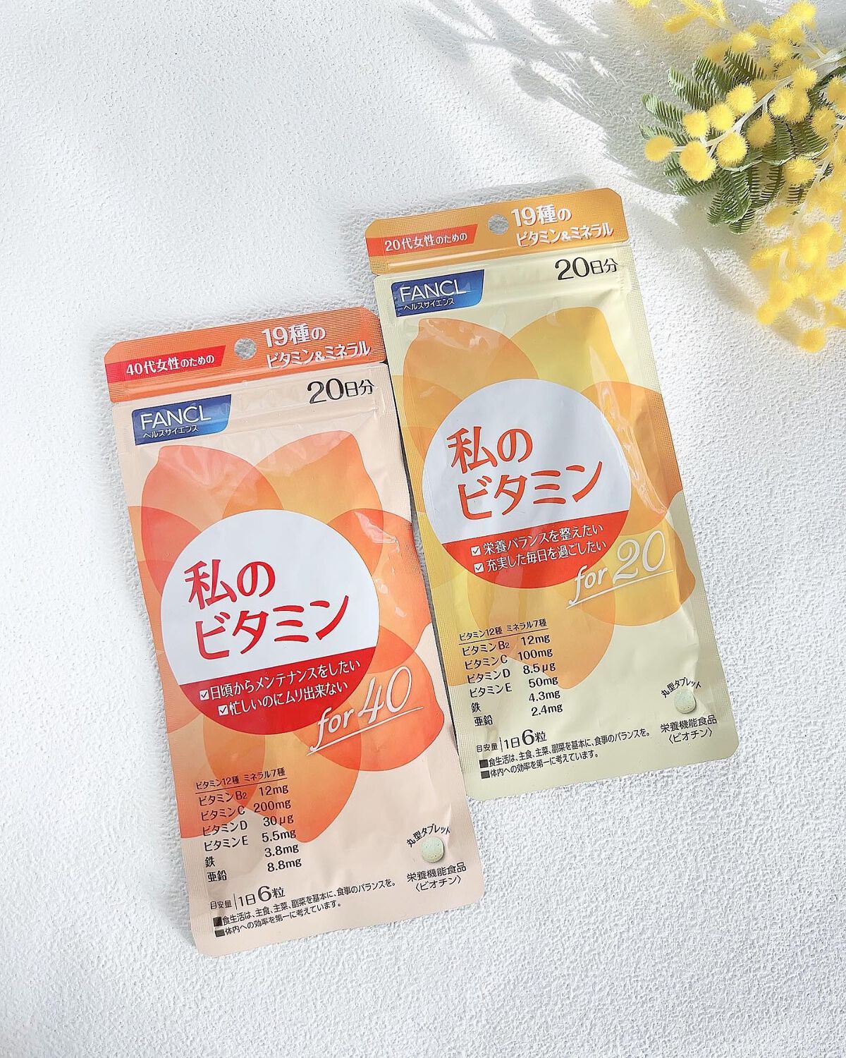 私のビタミン for 40/ファンケル/健康サプリメントを使ったクチコミ(2枚目)