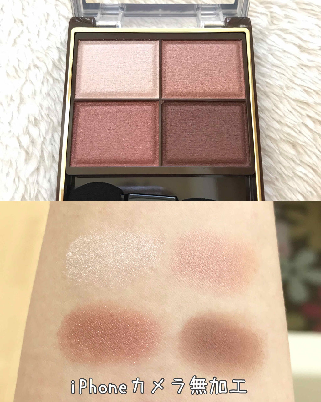 スキニーリッチシャドウ/excel/アイシャドウパレットを使ったクチコミ（2枚目）
