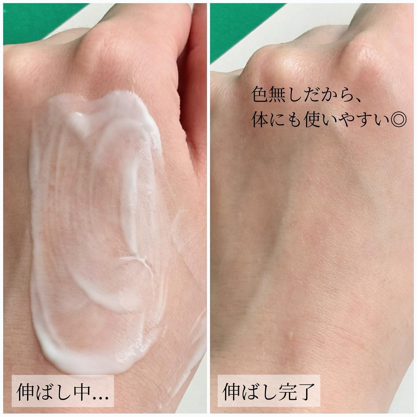 レッドブレミッシュスージングアップサン/Dr.G/日焼け止めクリームを使ったクチコミ（3枚目）