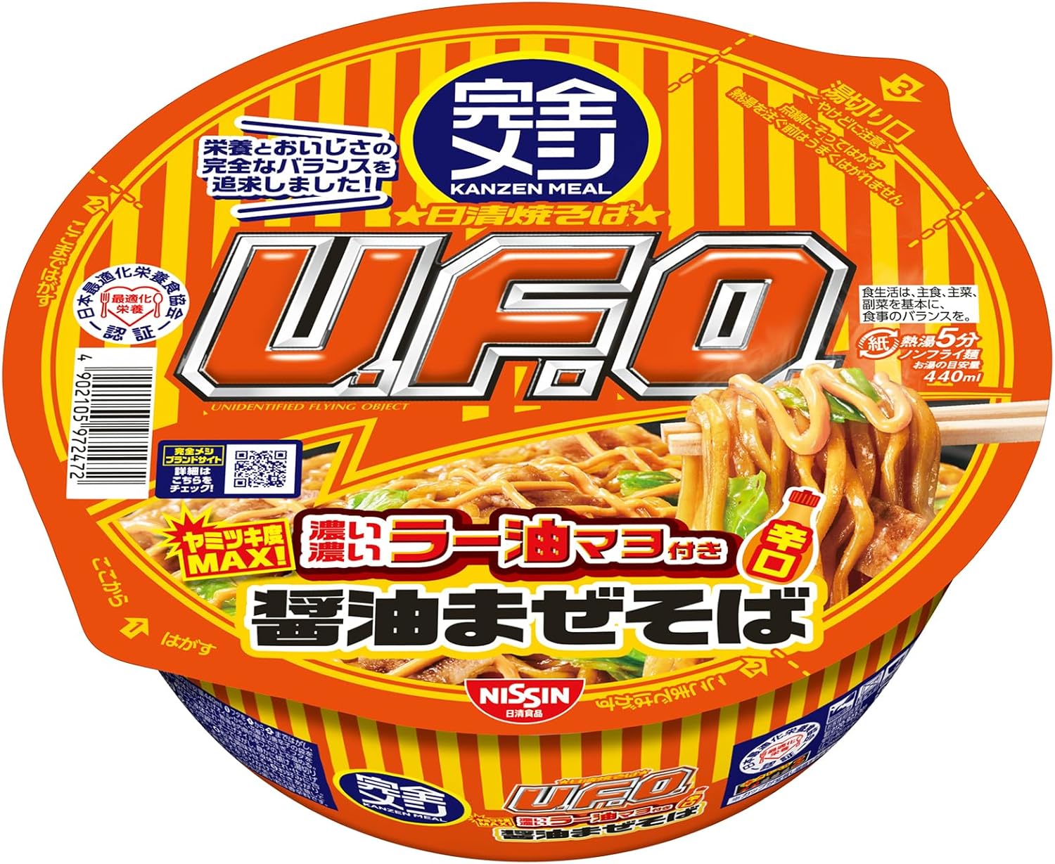 完全メシ 即席麺  日清焼そばU.F.O. 濃い濃いラー油マヨ付き醤油まぜそば