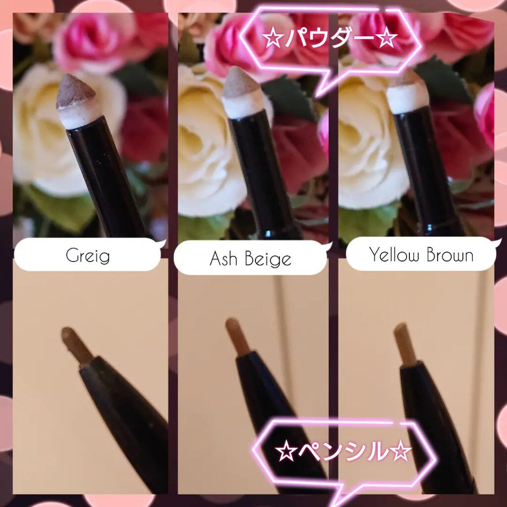  ロングステイ アイブロウパウダー＆ペンシル/ブリリアージュ/アイブロウペンシルを使ったクチコミ（2枚目）