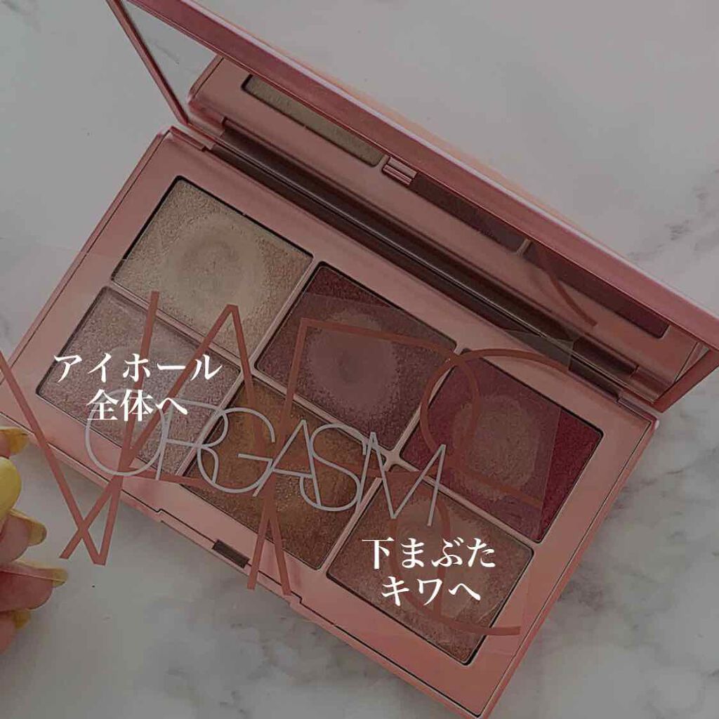 エンドレスオーガズムパレット/NARS/アイシャドウパレットを使ったクチコミ(2枚目)