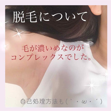 ヴィーナス スワール/Gillette Venus/シェーバーを使ったクチコミ(1枚目)