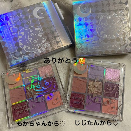 クォーツ 9色アイシャドウパレット(ドリームランドアイシャドウ)/ZEESEA/アイシャドウパレットを使ったクチコミ(1枚目)