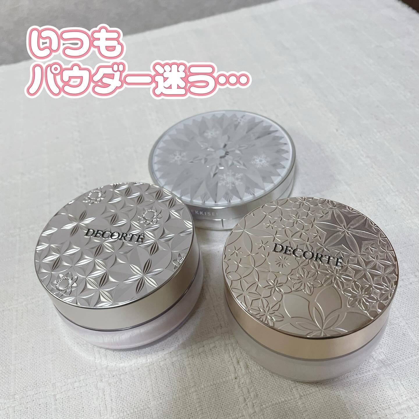 フェイスパウダー/DECORTÉ/ルースパウダーを使ったクチコミ（1枚目）