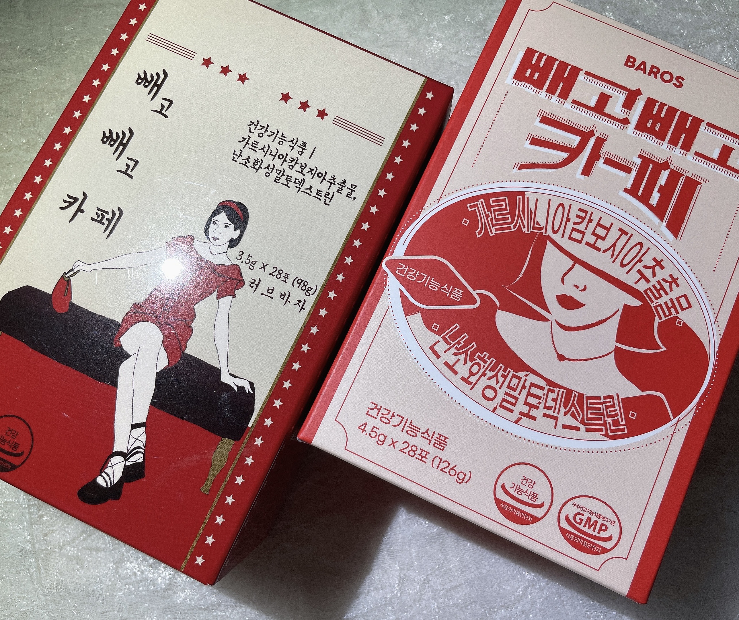 ペゴペゴカフェ/baros/ドリンクを使ったクチコミ（2枚目）