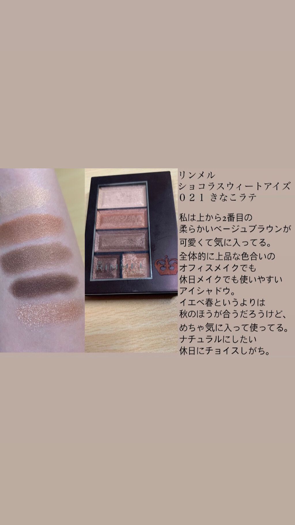 スキニーリッチシャドウ/excel/アイシャドウパレットを使ったクチコミ(4枚目)
