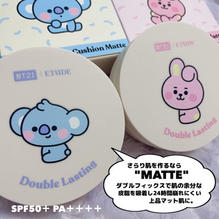 ダブルラスティング クッショングロウ/ETUDE/クッションファンデーションを使ったクチコミ(6枚目)