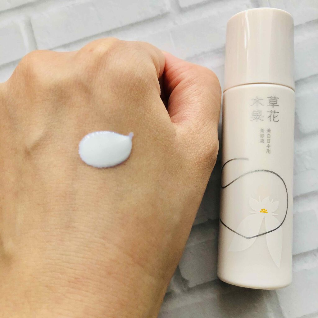 美白日中用美容液/草花木果/美容液を使ったクチコミ(2枚目)