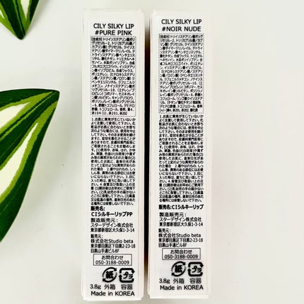 シルキーリップ/CILY/口紅を使ったクチコミ(5枚目)