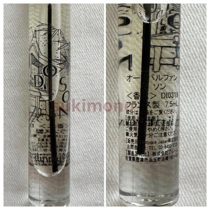 オードトワレ オーローズ(EAU ROSE) 限定パッケージ/diptyque/香水(レディース)の画像