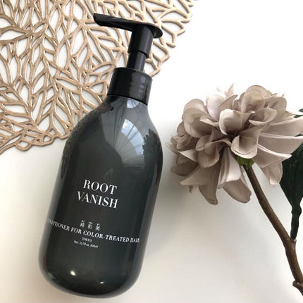 カラーリングケアコンディショナー Root Vanish/綺和美/コンディショナー単品を使ったクチコミ(1枚目)