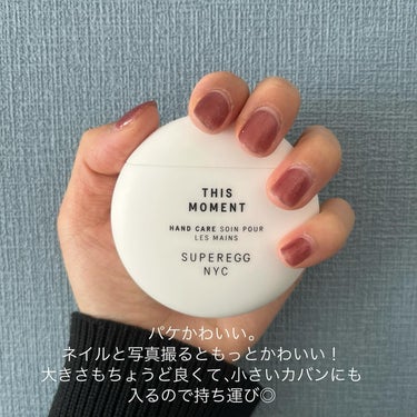 ディス モーメント ハンドケア/SUPEREGG /ハンドクリームを使ったクチコミ（3枚目）