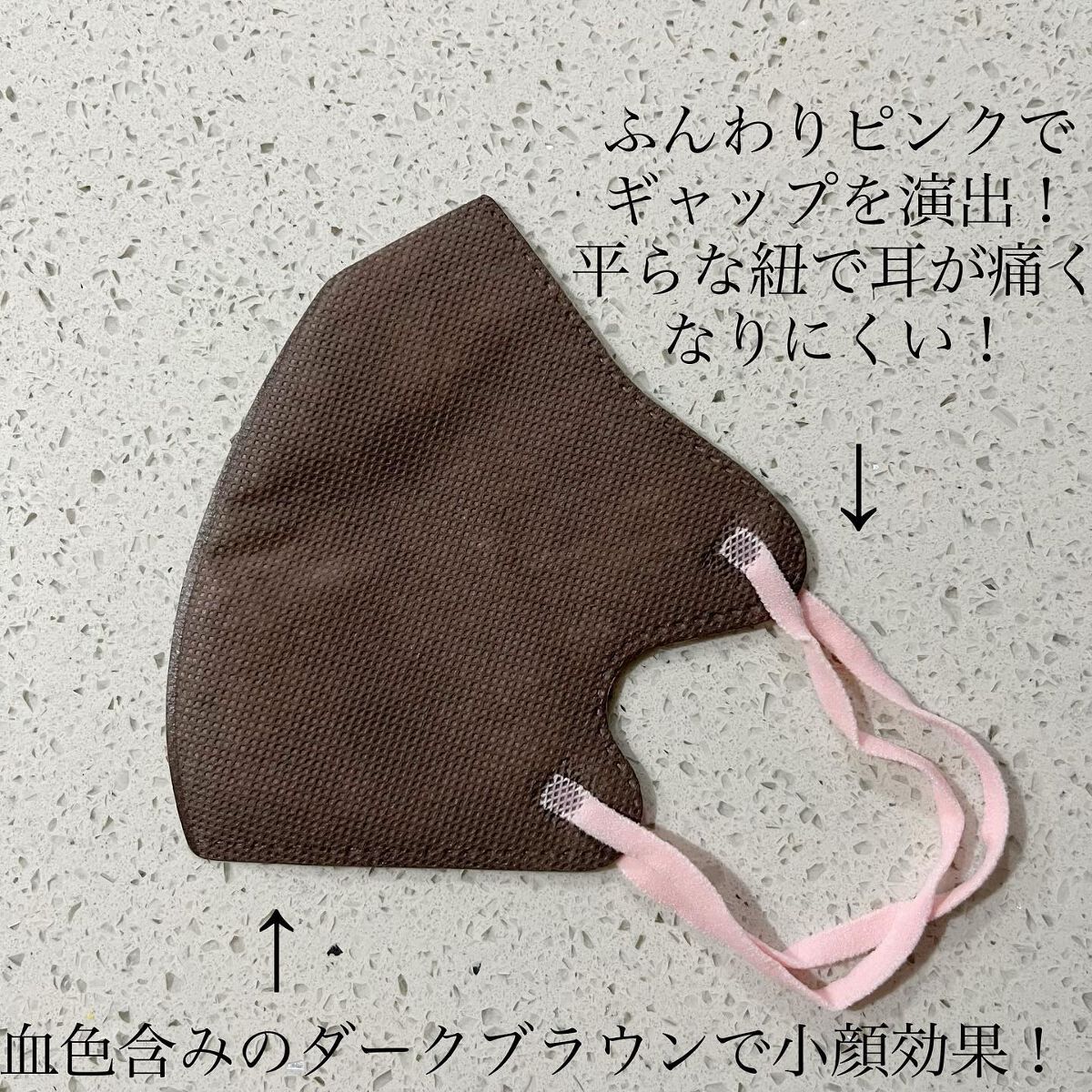 3Dフィットマスク/WHOMEE/マスクを使ったクチコミ（2枚目）