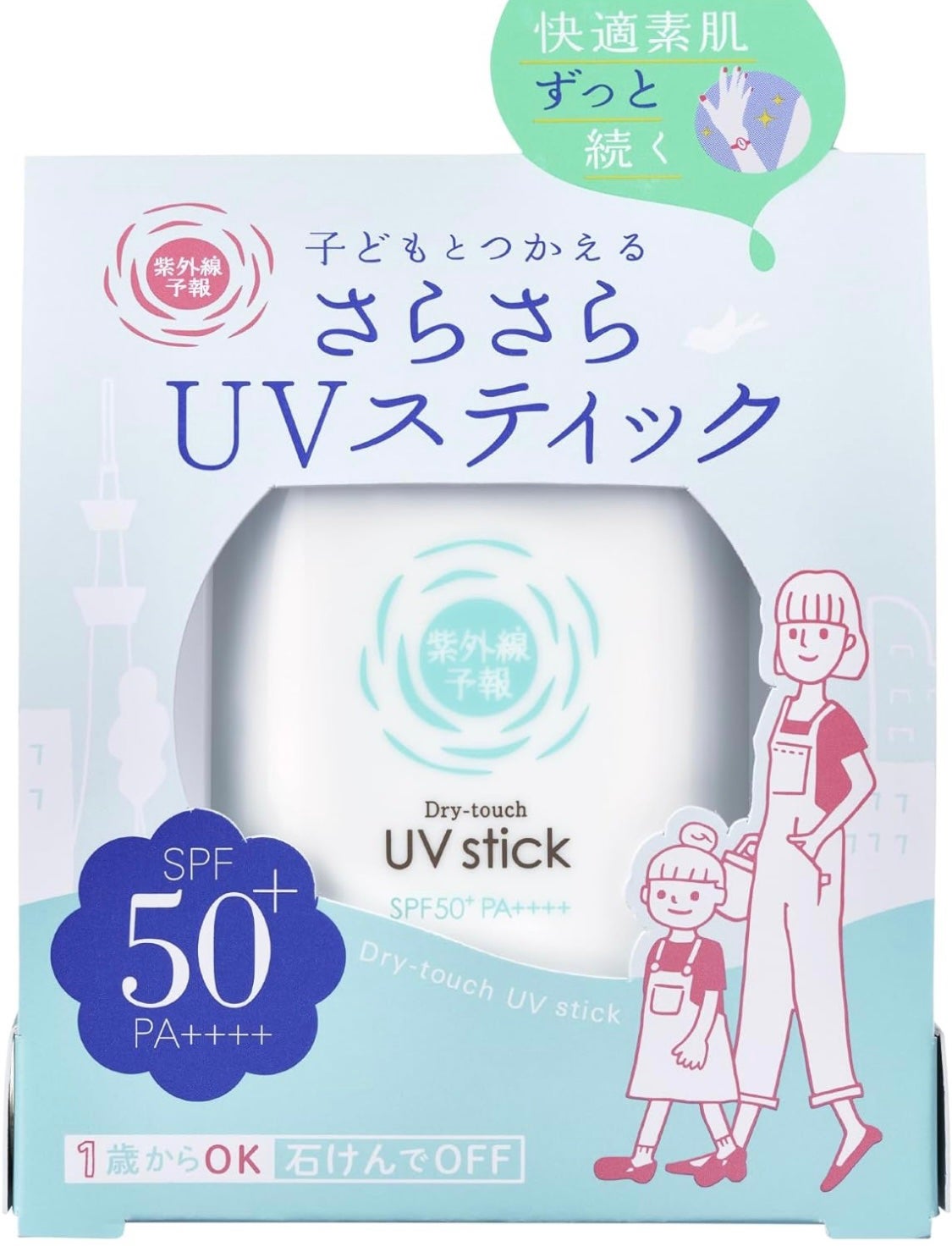 紫外線予報 さらさらUVスティックF/紫外線予報/日焼け止めスティックを使ったクチコミ(1枚目)