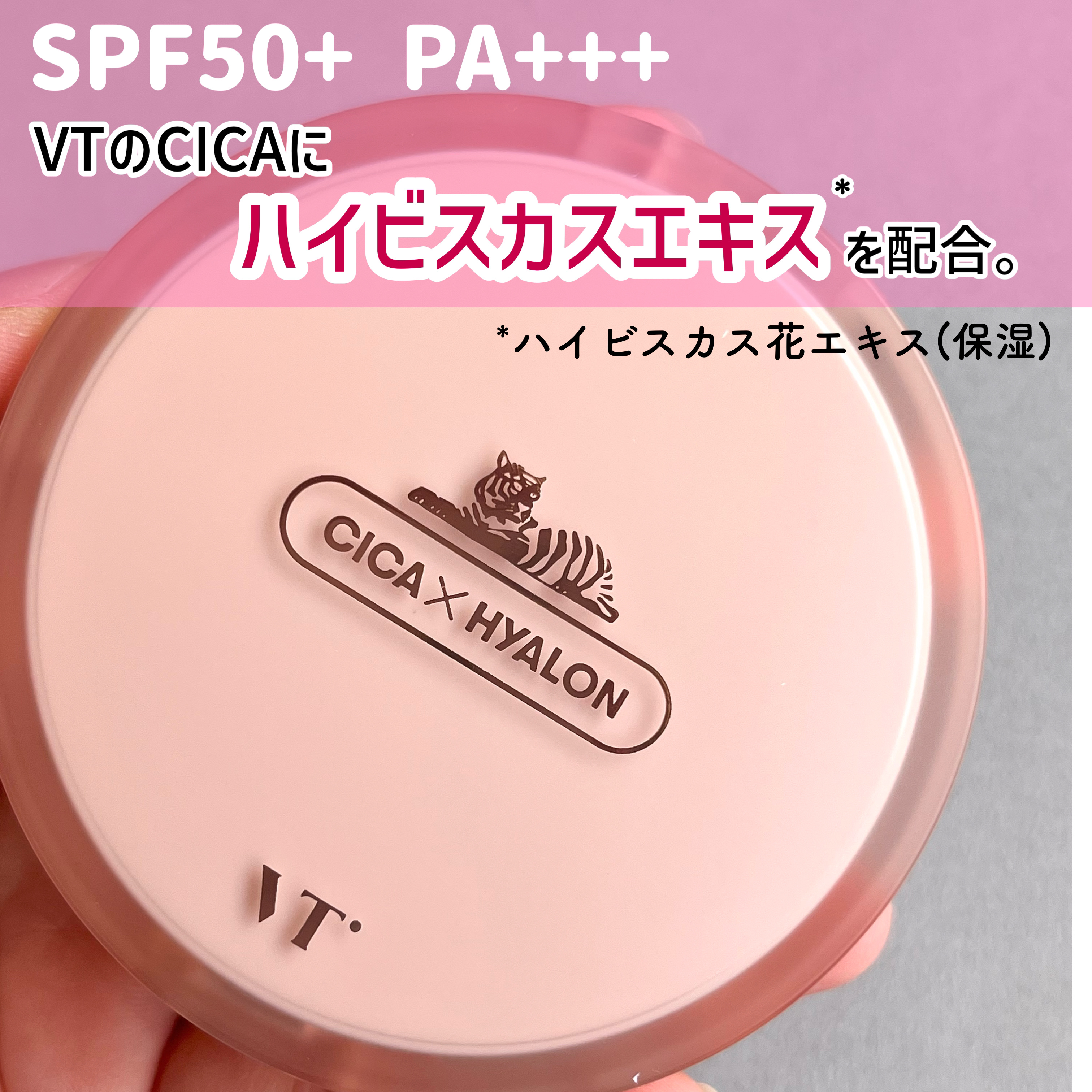 CICA エッセンススキンカバーパクト/VT/パウダーファンデーションを使ったクチコミ（2枚目）