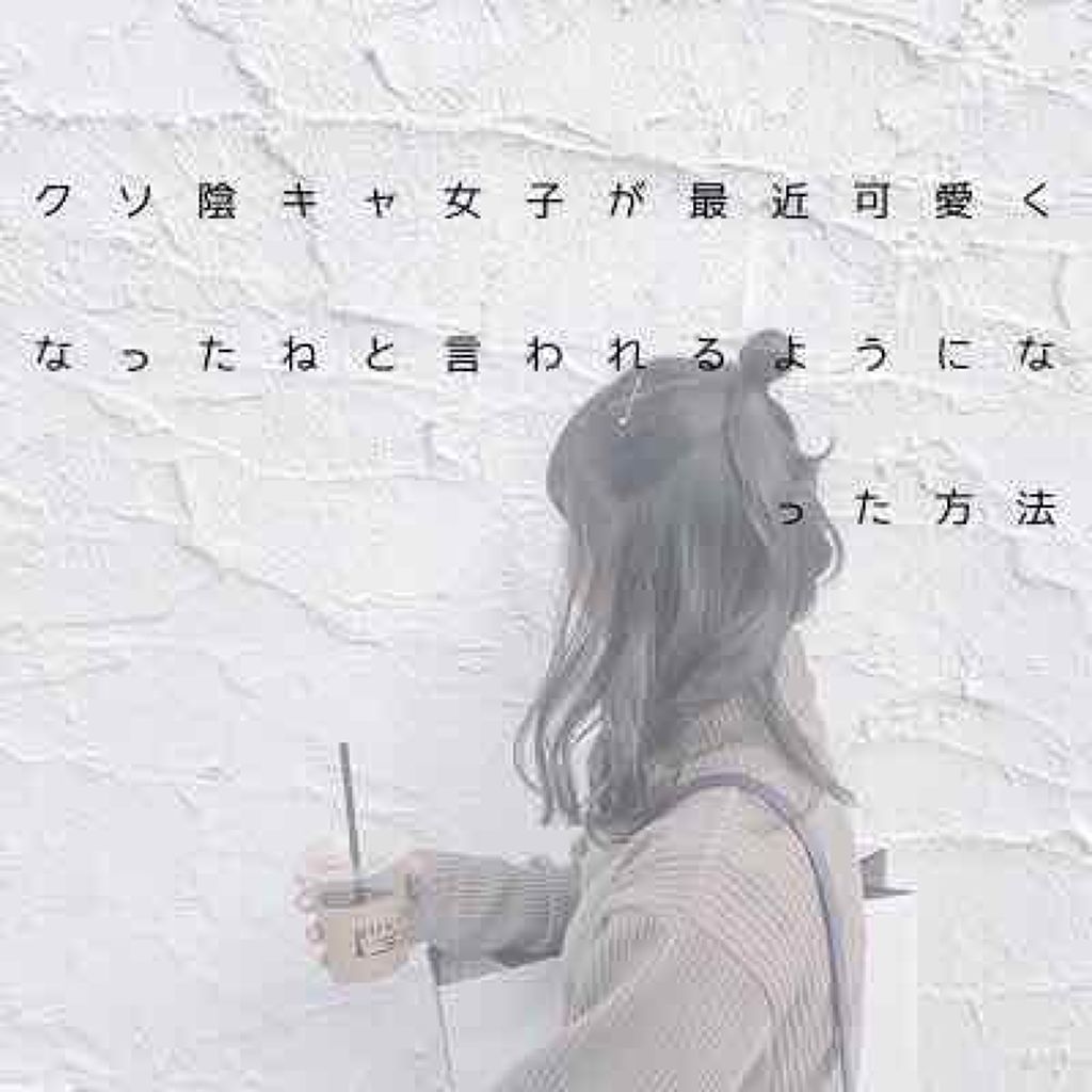 まとめ髪アレンジウォーター/マトメージュ/ヘアミストを使ったクチコミ(1枚目)