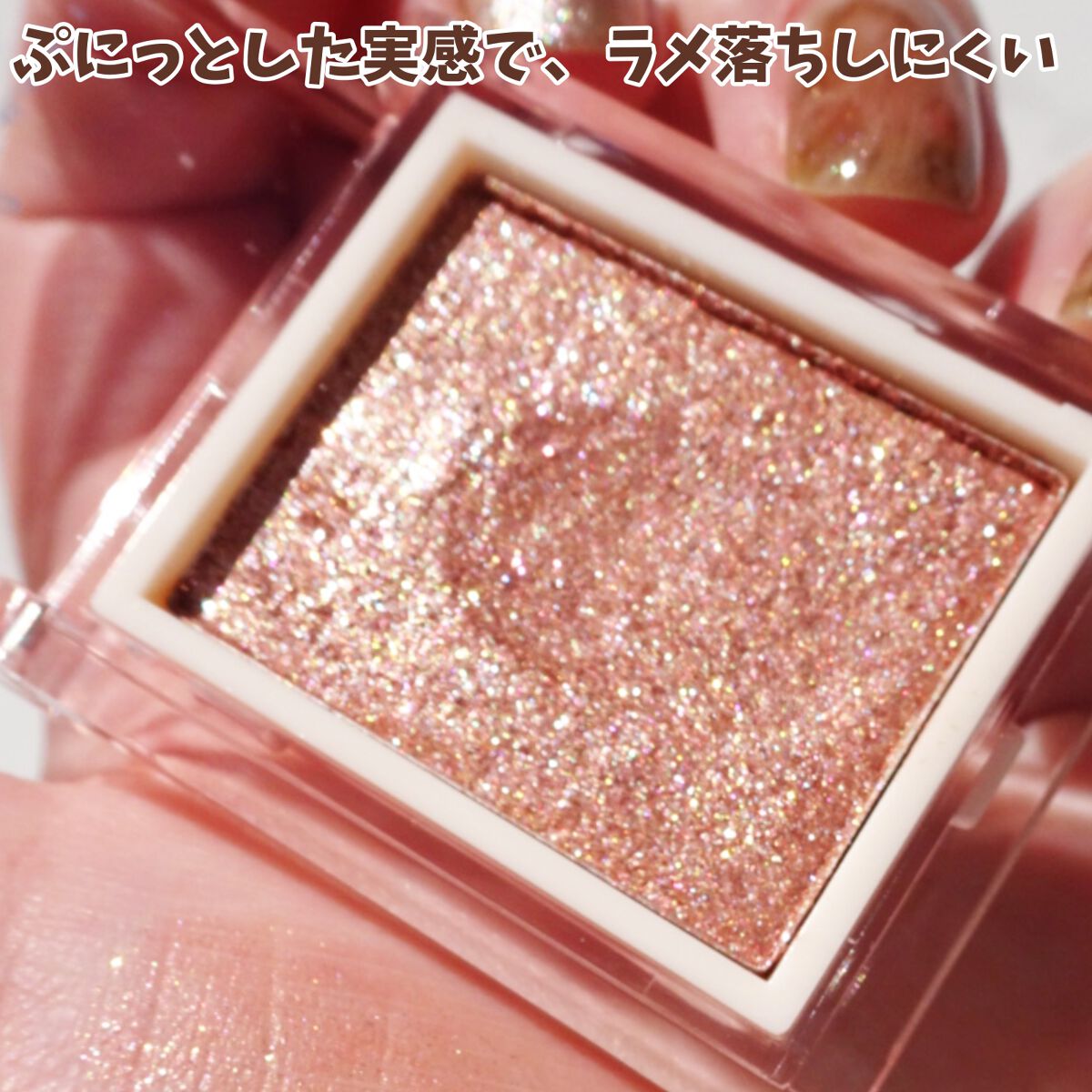 jill leen. シングルムースアイシャドウ/jill leen./単色アイシャドウを使ったクチコミ（3枚目）