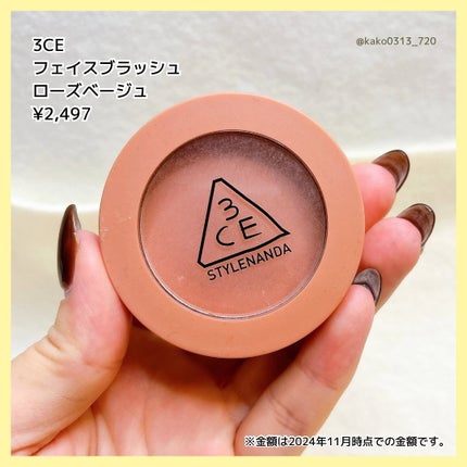 3CE フェイスブラッシュ/3CE/パウダーチークを使ったクチコミ(3枚目)