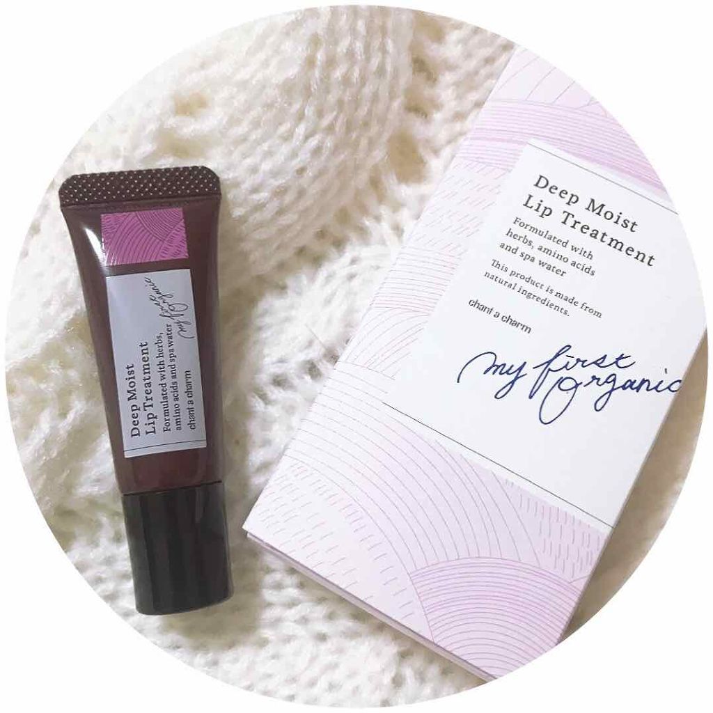 ディープ モイスト リップトリートメント/chant a charm /リップ美容液を使ったクチコミ（1枚目）