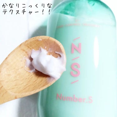 うねりコントロール シャンプー／ヘアトリートメント シャンプー 450ml/Number.S /シャンプー・コンディショナーを使ったクチコミ（3枚目）