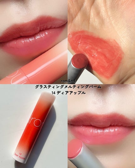 グラスティングウォーターグロス/rom&nd/リップグロスを使ったクチコミ(4枚目)