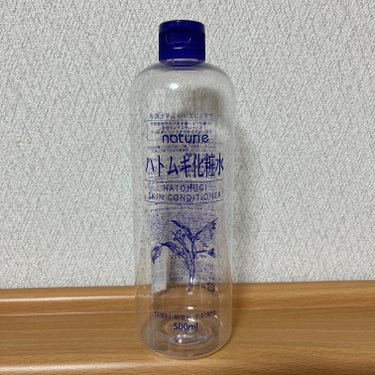 【使い切り】

ナチュリエ ハトムギ化粧水 通常サイズ リニューアル

何個リピしたか分からないくらい使ってます。

値段を気にせずバシャバシャ使えるので大好きです。

