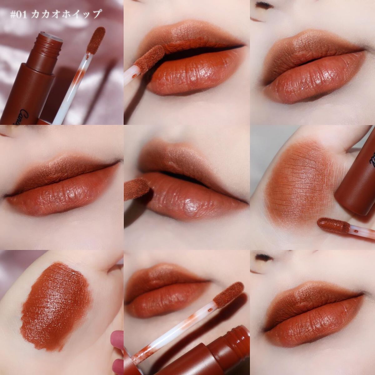 キャンディドール ホイップリップティント　01 02 03 Amazon | 益若つばさプロデュース CandyDoll キャンディドール