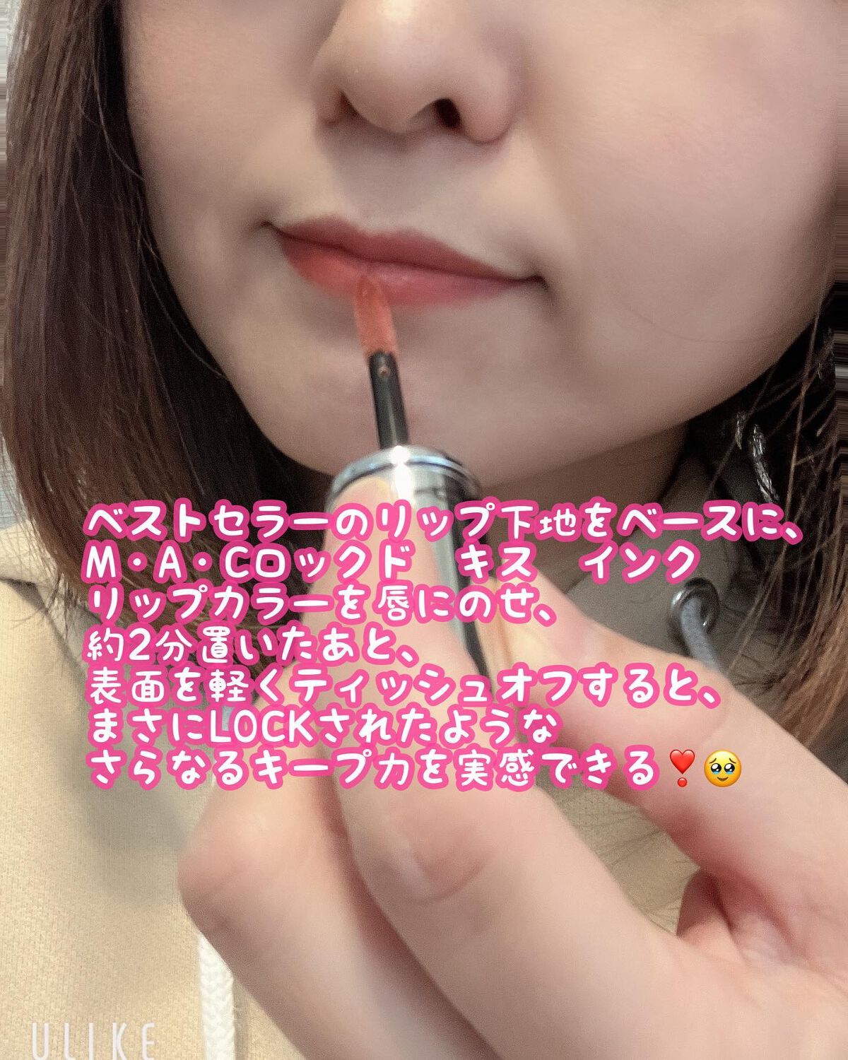 りふと on LIPS 「りふとの当選報告❣️😊このたびご縁がありM・A・C様の商品・リ..」(4枚目)