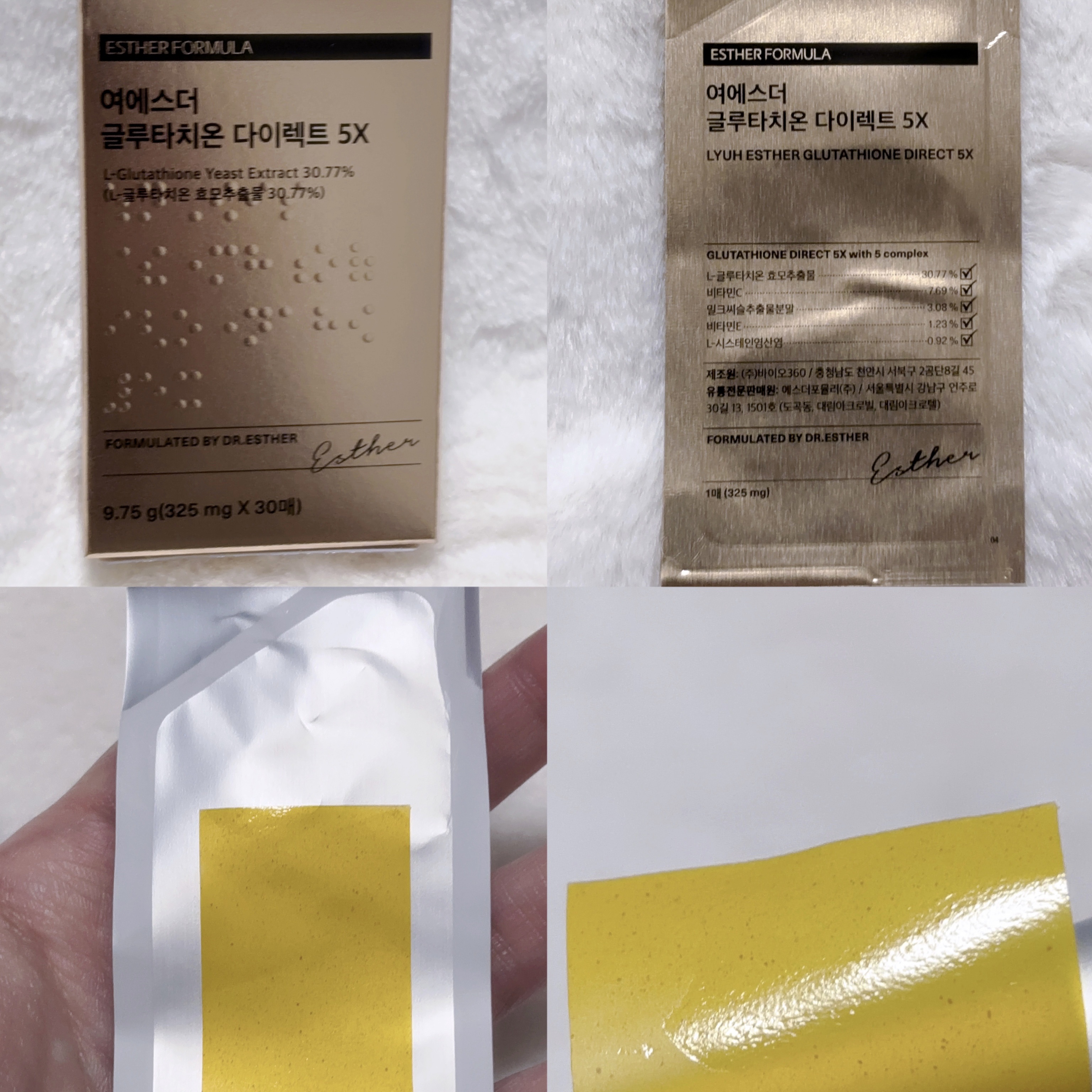 ドクターエスターセラミドプラス/ESTHER FORMULA/美容サプリメントを使ったクチコミ（3枚目）