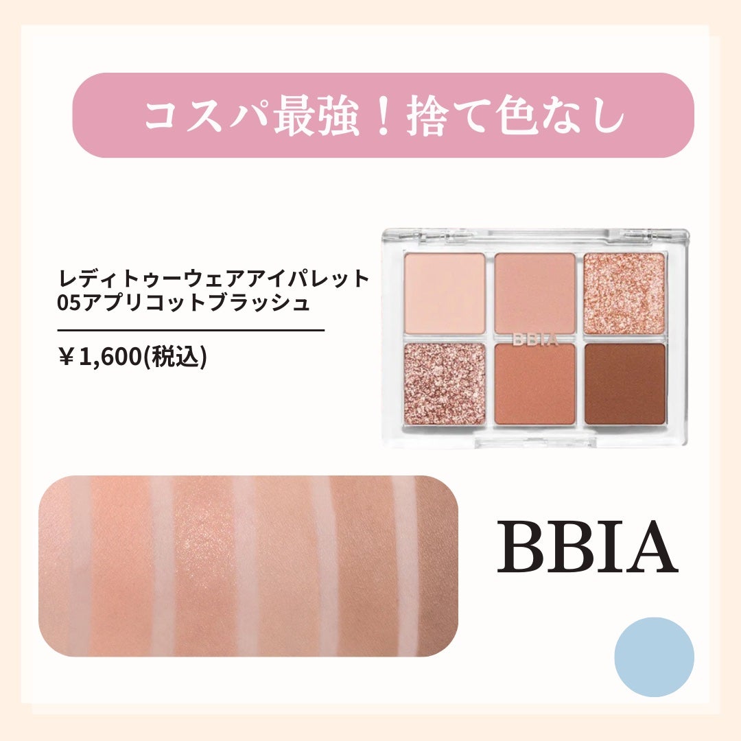 シャドウパレット/dasique/アイシャドウパレットを使ったクチコミ(3枚目)