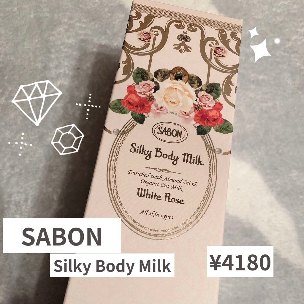 シルキーボディミルク/SABON/ボディミルクを使ったクチコミ(1枚目)