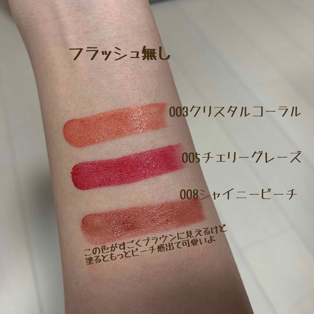キス メルティング シャイン リップスティック/REVLON/口紅を使ったクチコミ(2枚目)
