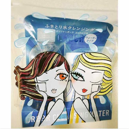 水クレンジング(旧)/CReeR/化粧水を使ったクチコミ(2枚目)