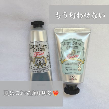 薬用足指さらさらクリーム/デオナチュレ/デオドラント・制汗剤を使ったクチコミ(1枚目)