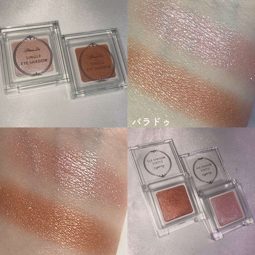 ルックアット マイアイズ/ETUDE/単色アイシャドウを使ったクチコミ(5枚目)