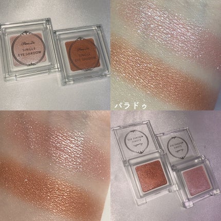 ルックアット マイアイズ/ETUDE/単色アイシャドウを使ったクチコミ(5枚目)
