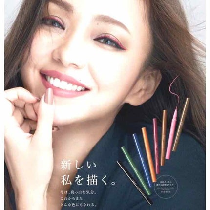 リシェ リキッド アイライナー/Visée/リキッドアイライナーを使ったクチコミ(1枚目)