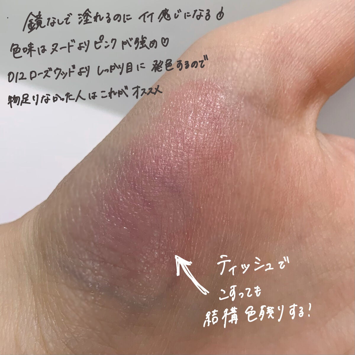 ディオール アディクト リップ グロウ/Dior/リップバームを使ったクチコミ(2枚目)