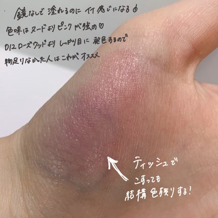 ディオール アディクト リップ グロウ/Dior/リップバームを使ったクチコミ(2枚目)