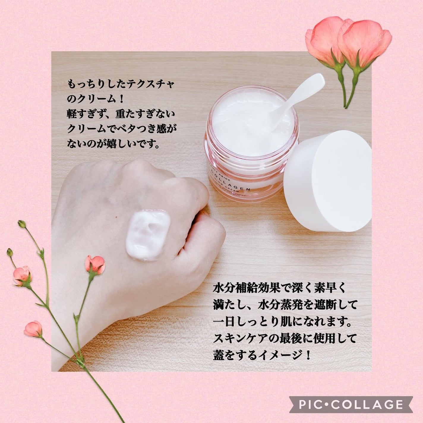 ビタコラーゲンベルベット モイスチャーバランシング クレンザー/BEAUTY ABIDE/クレンジングジェルを使ったクチコミ(4枚目)